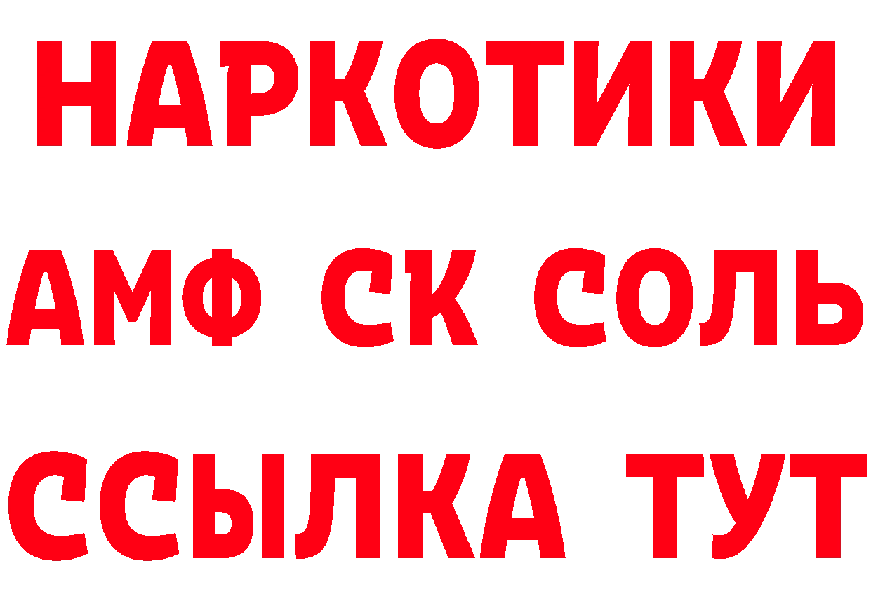 Кетамин VHQ маркетплейс площадка hydra Котовск