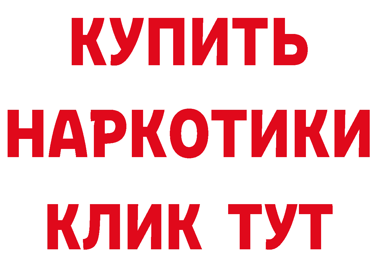 ТГК вейп с тгк tor маркетплейс ссылка на мегу Котовск