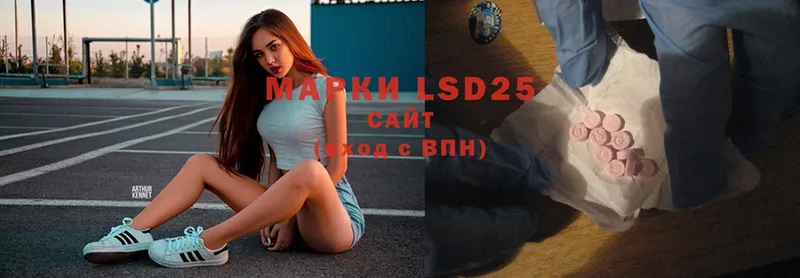 Лсд 25 экстази ecstasy  купить наркотики цена  Котовск 